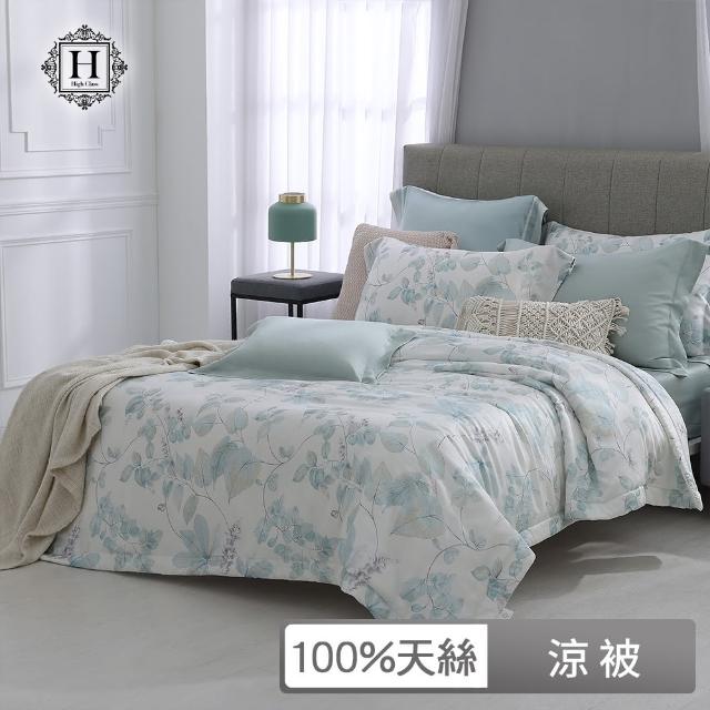 【HOYACASA  禾雅寢具】100支萊賽爾極緻天絲涼被-阿芙蘿(雙人180x210cm)
