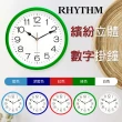 【RHYTHM 麗聲】簡約時尚亮彩色系邊框掛鐘(青草綠)