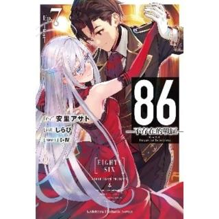【momoBOOK】86-不存在的戰區- 7 ─Mist─(電子漫畫)