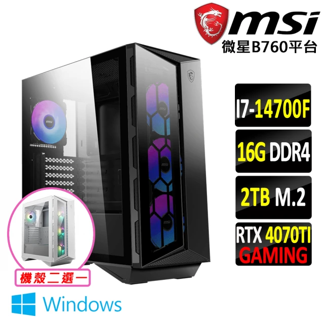 微星平台 i7二十核GeForce RTX 4070TI W