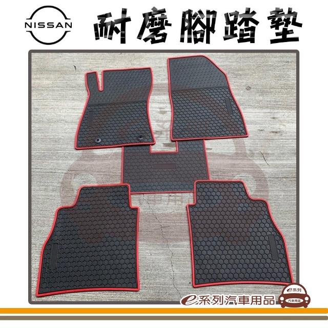 【e系列汽車用品】2013年- TIIDA C12 黑底 邊框顏色隨機出貨(耐磨腳踏墊  專車專用)