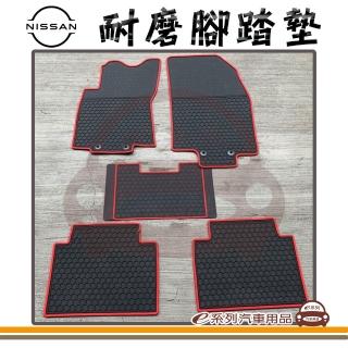 【e系列汽車用品】2015年 X-TRAIL T32 黑底 邊框顏色隨機出貨(耐磨腳踏墊 專車專用)