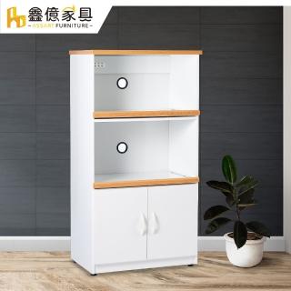 【ASSARI】防潮防蛀緩衝二拖盤塑鋼電器櫃(寬65x深43x高124cm)