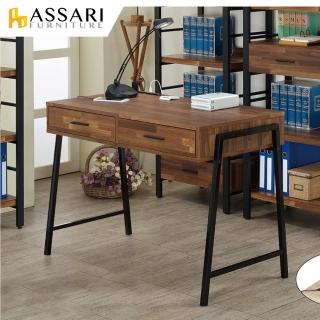 【ASSARI】迪恩3.6尺附抽屜插座書桌/電腦桌(寬108x深60x高78cm)