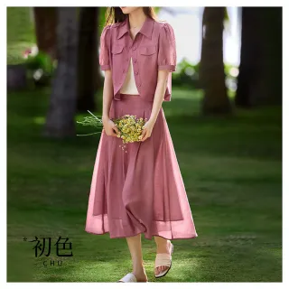 【初色】翻領短袖外套上衣+A字半身裙兩件式套裝-粉紅色-33646(M-2XL可選)