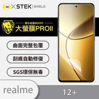 【o-one大螢膜PRO】realme 12+ 手機螢幕保護貼(輕微劃痕修復 輕薄抗擊 裸機質感)