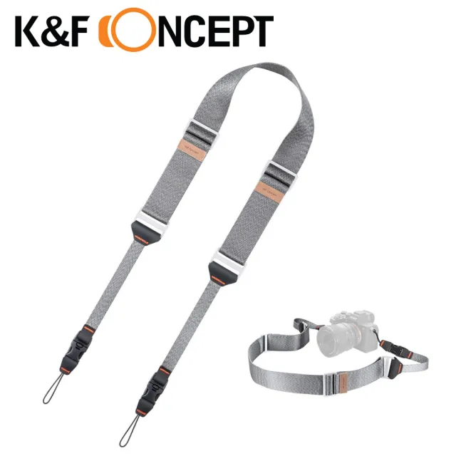 【K&F Concept】可調節相機背帶肩帶 安全扣背帶 銀白(KF13.132)