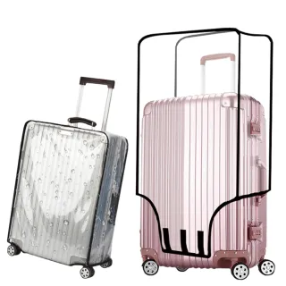 【捕夢網】行李箱保護套 20吋(行李套 行李箱防塵套 行李保護套 行李箱套)