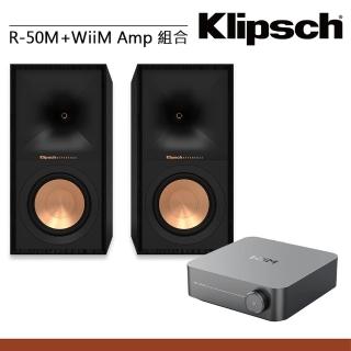 【Klipsch】R-50M被動式書架型喇叭-黑檀(+WiiM AMP串流擴大機)