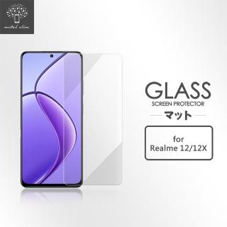 【Metal-Slim】Realme 12/12X 5G 9H鋼化玻璃保護貼