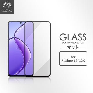 【Metal-Slim】Realme 12/12X 5G 全膠滿版9H鋼化玻璃貼