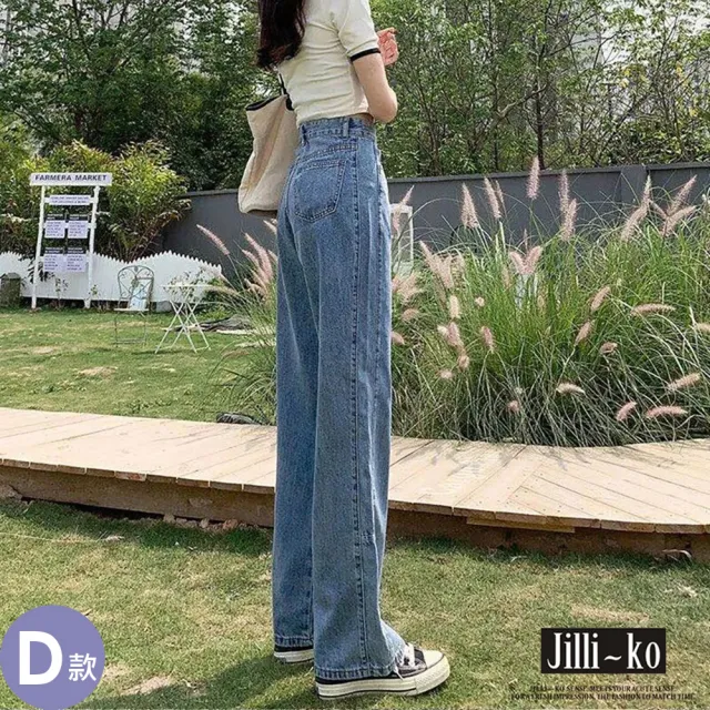 【JILLI-KO】暢銷韓版丹寧系列-中大碼顯瘦牛仔褲 牛仔裙 吊帶褲 吊帶裙 長褲 寬褲(多款任選)