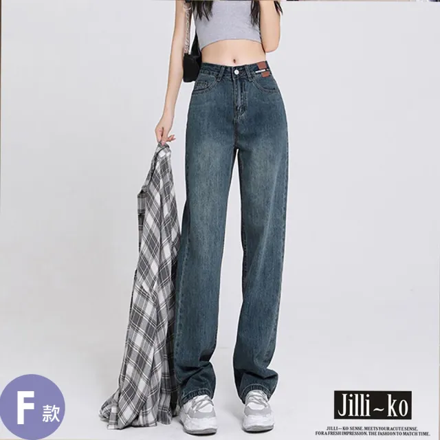 【JILLI-KO】暢銷韓版丹寧系列-中大碼顯瘦牛仔褲 牛仔裙 吊帶褲 吊帶裙 長褲 寬褲(多款任選)