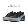 【NIKE 耐吉】男女氣墊休閒鞋 AIR MAX PULSE 黑灰藍白 共7款(DR0453002&FD6409001&FD6409002&FD6409003)