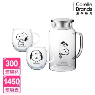 【康寧 PYREX】1壺2杯 SNOOPY黑白復刻耐熱玻璃壺1450ml+玻璃杯300ml(任選)