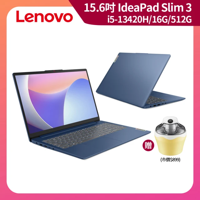 Lenovo 15.6吋i5輕薄筆電(IdeaPad Slim 3/83EM0007TW/i5-13420H/16G/512G/W11/藍色)