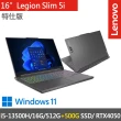【Lenovo】16吋i5獨顯RTX特仕筆電(Legion Slim 5i-82YA008XTW-SP1/i5-13500H/16G/512G+500G/RTX4050 6G)