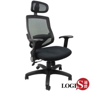 【LOGIS】漢恩斯護腰PU成型座墊椅(辦公椅 電腦椅)