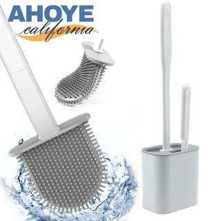 【AHOYE】雙刷柄零死角矽膠馬桶刷(清潔刷 刷子 長柄刷 浴室刷 浴廁刷)