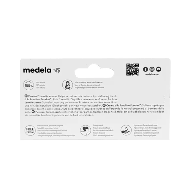 【Medela】升級版美國USP等級純羊脂膏37g/3入(歐洲真品平行輸入)