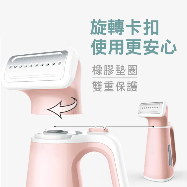 【KINYO】手持式小巧蒸氣掛燙機 熨斗 粉色(HMH8460)