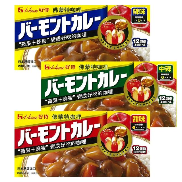 【HOUSE】House 好侍 佛蒙特咖哩塊230g 三種口味任選(總代理正品)