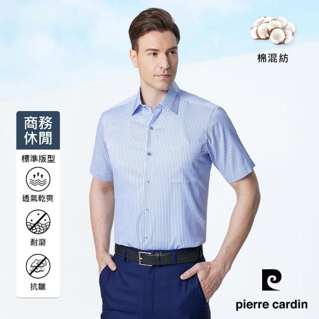 【pierre cardin 皮爾卡登】男襯衫 棉混紡抗皺 舒適商務休閒條紋定位短袖襯衫_藍條(52271-32)