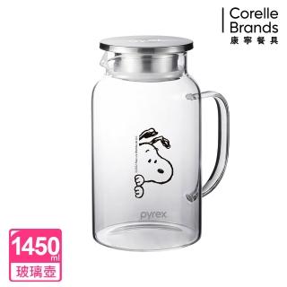 【康寧 Pyrex】SNOOPY黑白復刻耐熱玻璃壺1450ml(任選)