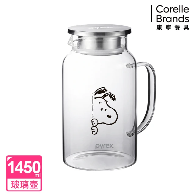 康寧 Pyrex SNOOPY黑白復刻耐熱玻璃壺1450ml(任選)