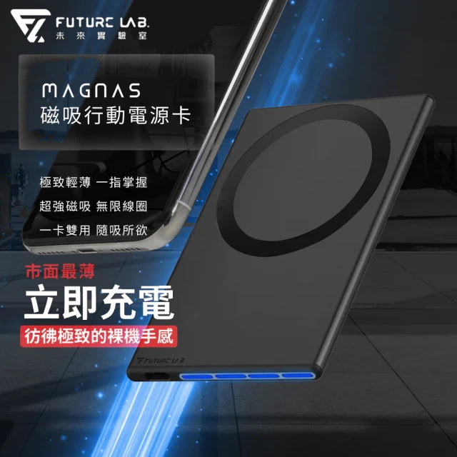 PQI 勁永 10000mAh PD1002磁吸無線快充行動