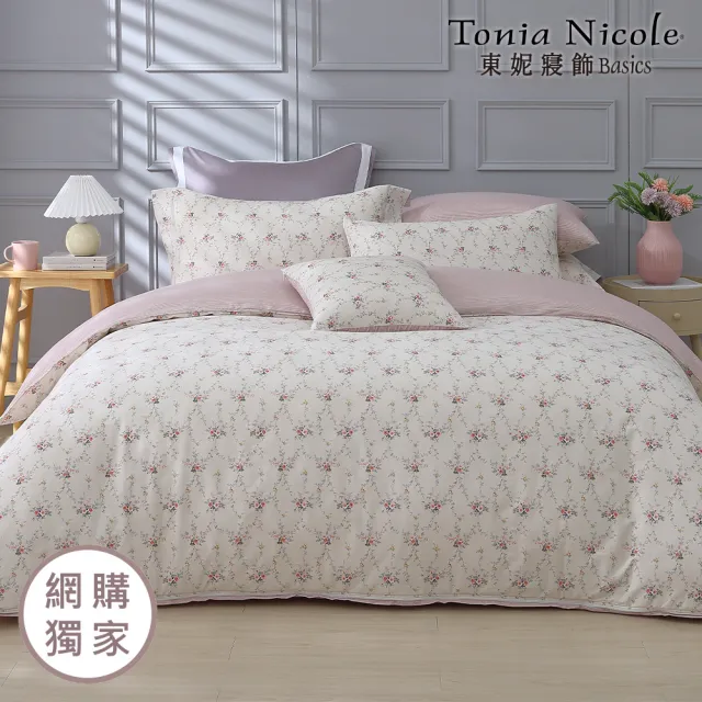 【Tonia Nicole 東妮寢飾】100%精梳棉兩用被床包組-紅粉佳人(加大)