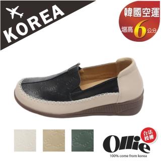 【OLLIE】韓國空運。壓紋撞色皮革6CM厚底樂福鞋/大尺碼/韓國直送/版型偏小(72-1016/四色/現+預)