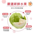 【樂活e棧】繽紛蒟蒻水果冰粽-芭樂口味12顆x2袋(端午 粽子 甜點 全素)