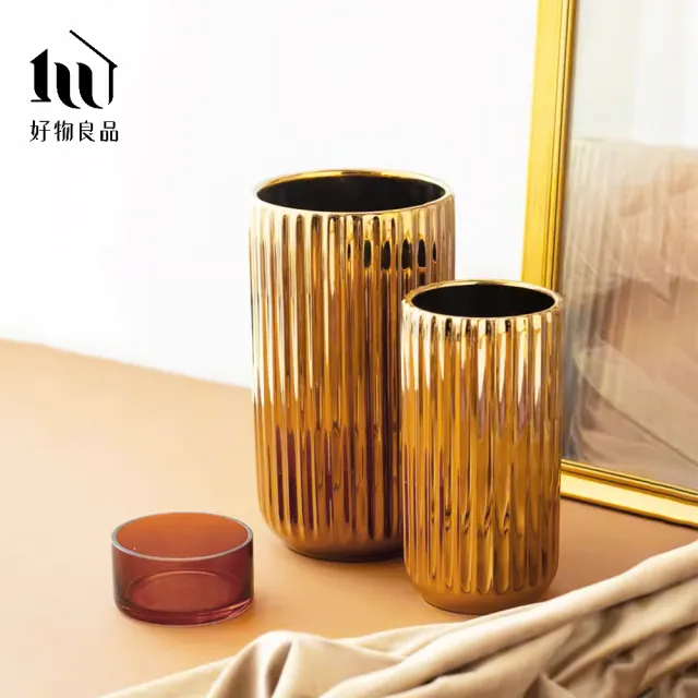 【好物良品】高款_簡約豎紋陶瓷花瓶 花藝花器 插花裝飾品 桌面餐桌擺飾(金色/大理石紋)