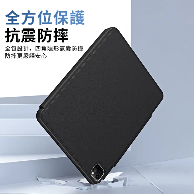 【BORUI】iPad Air4/Air5/Air6 10.9吋通用 犀牛磁搭扣保護套 帶筆槽 平板皮套 保護殼(智慧休眠 Y折支架)