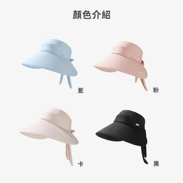 【A&R】韓款加大帽簷中空後綁帶式遮陽帽 四色任選(防曬帽 蝴蝶結遮陽帽 可調節)