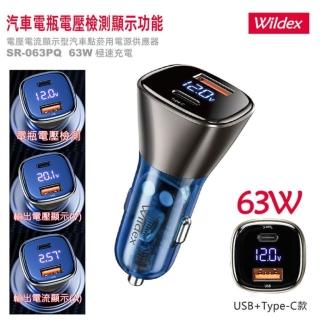 【Wildex】QC+PD 車用極速充電器 63W(SR-063PQ)