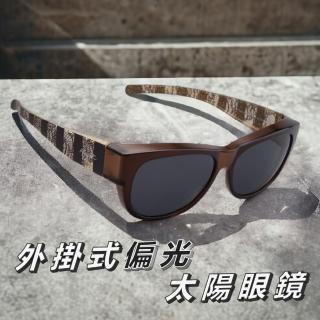 【Hawk 浩客】高質感偏光套鏡 外掛式偏光太陽眼鏡 HK1006 col.23(抗UV 防眩光 墨鏡 釣魚 開車 騎車)