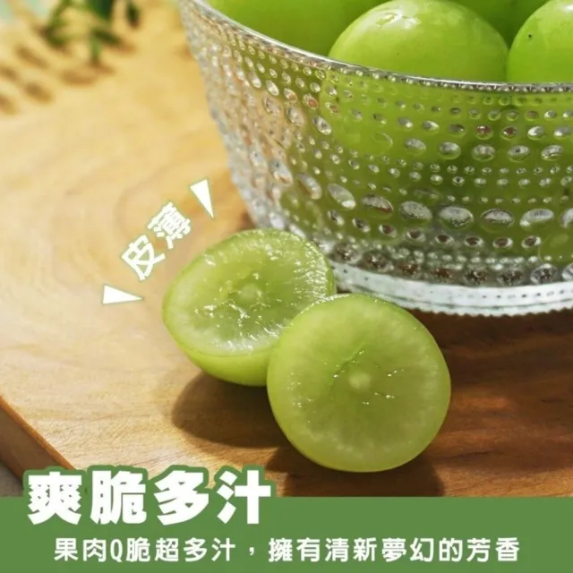 【WANG 蔬果】日本岡山縣晴王無籽麝香葡萄1房x1盒(670-750g/串_禮盒/特大串)無籽葡萄.水果禮盒.三節送禮