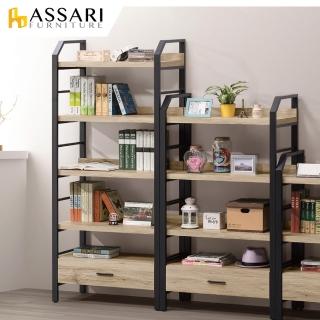 【ASSARI】佐久間日式2.7x6尺下抽層架(寬81x深40x高180cm)