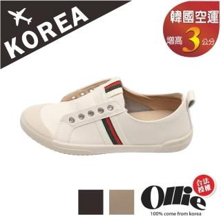 【OLLIE】韓國空運。軟皮革百搭免綁帶休閒3CM厚底鬆緊懶人鞋(72-0995/三色/現+預)