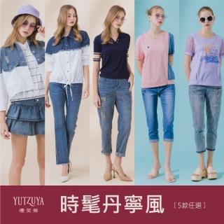 【YUTZUYA 優姿雅】經典丹寧襯衫/長褲．街頭時髦．多款選擇(刷色牛仔/喇叭褲/錐形褲/窄管褲/外套/上衣)