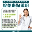 【LAC 利維喜】活力女用綜合維他命x1入組(共90錠/B群/鈣/維他命D/鐵/葉黃素/蔓越莓)