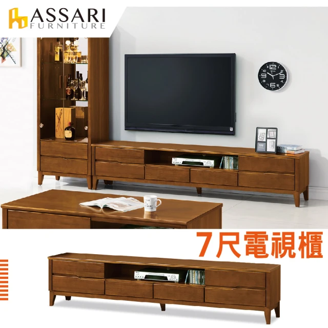 【ASSARI】米亞7尺電視櫃(寬212x深41x高48cm)