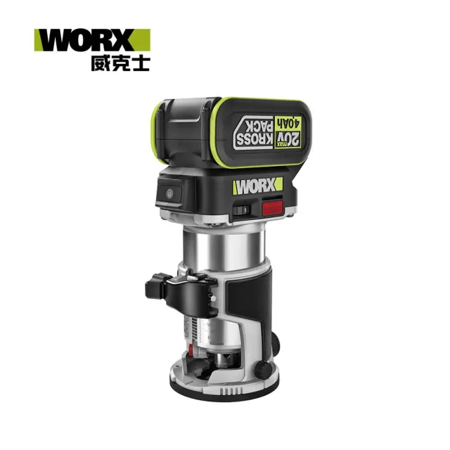 【WORX 威克士】20V 無刷鋰電修邊機 雙4.0電池(WU560.1)