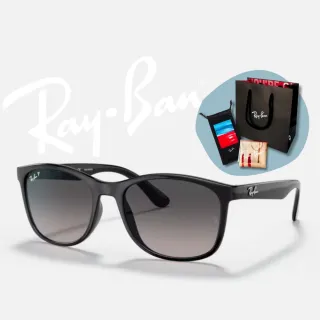 【RayBan 雷朋】方形膠框偏光太陽眼鏡(RB4374F-601/M3 58mm 偏光鏡片)