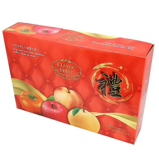 【愛蜜果】紐西蘭Dazzle蘋果8顆禮盒x1盒(約2.4公斤/盒_炫光/炫麗/閃耀_PG級)