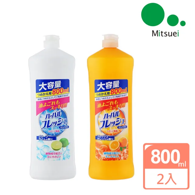 【日本Mitsuei美淨易】植物洗碗精800ml系列(2入組)