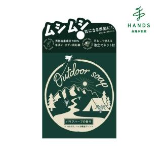 【臺隆手創館】日本Pelican蚊不聞天然草本精油皂80g