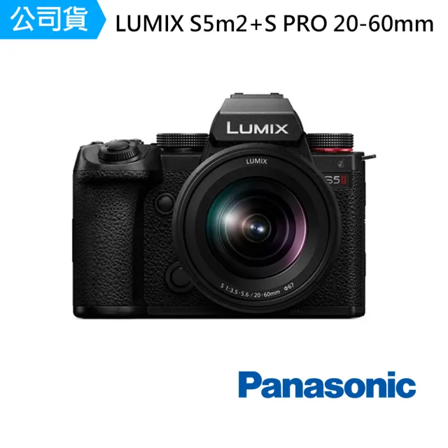 【Panasonic 國際牌】LUMIX S5m2+S PRO 20-60mm DC-S5M2K(公司貨)